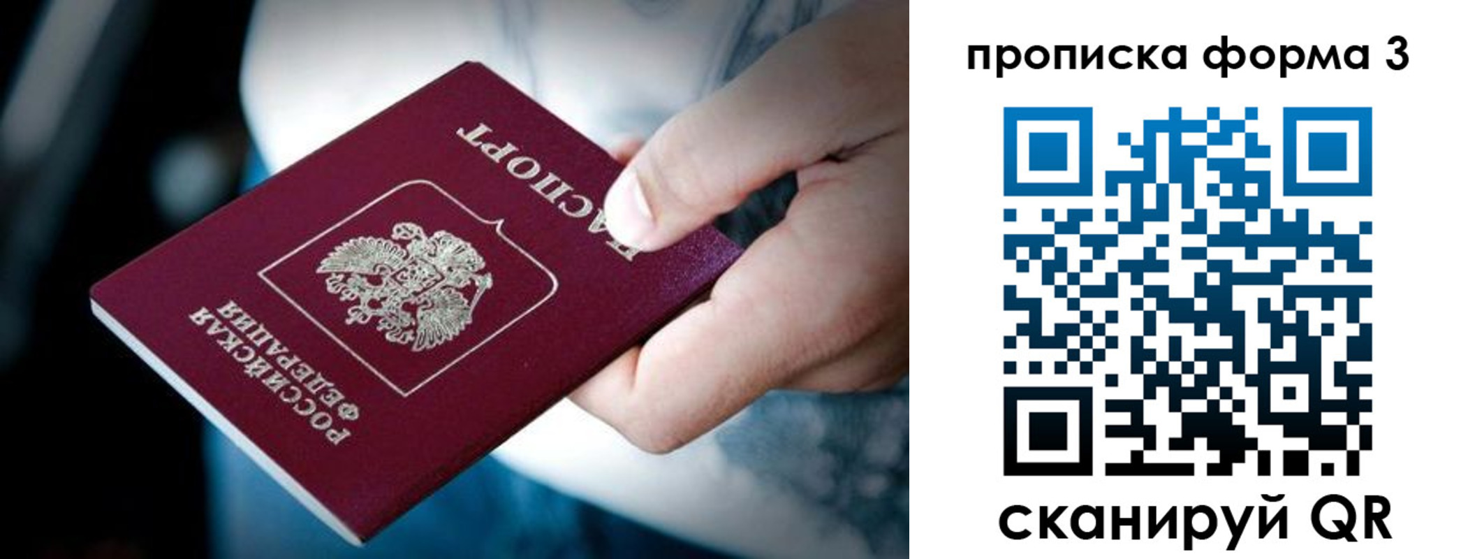 временная регистрация адрес в Кандалакше