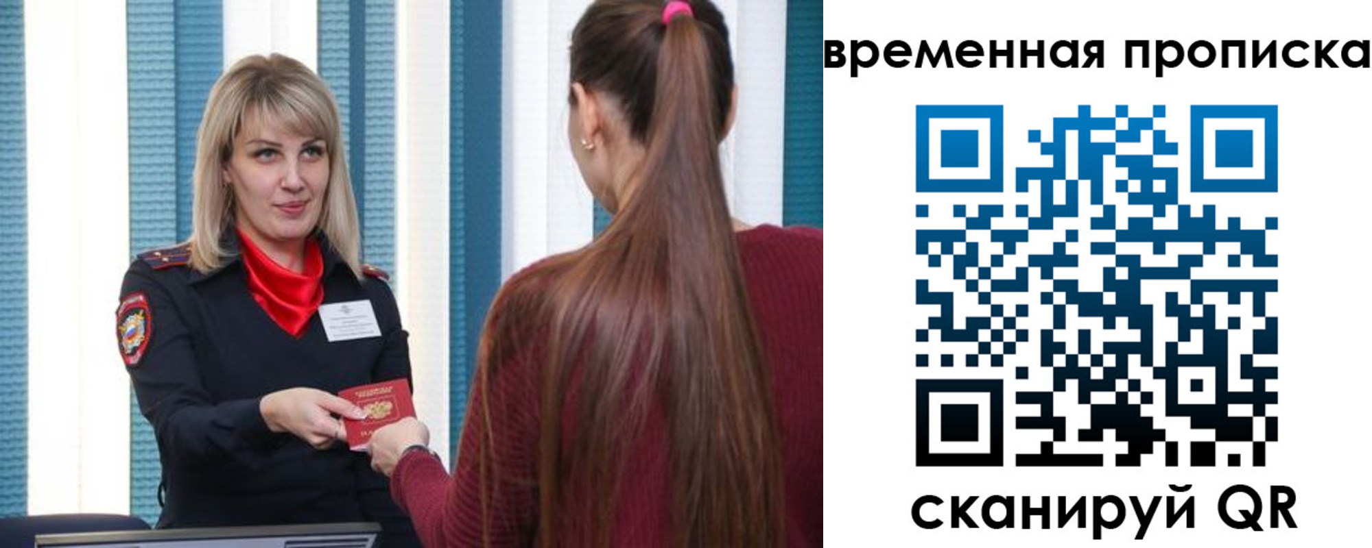 найти адрес прописки в Кандалакше