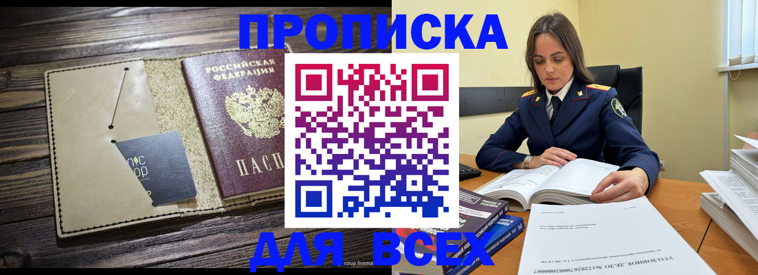 регистрация для дет. сада в Кандалакше